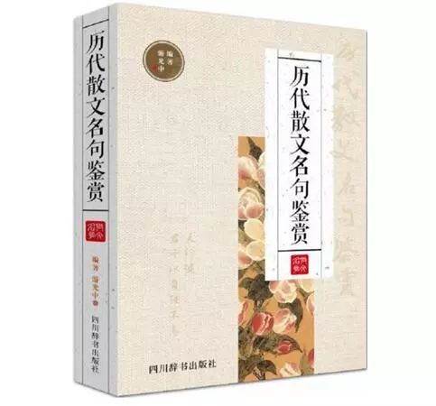 燕窝的起源、流行时间及其在历代王朝的食用文化解析