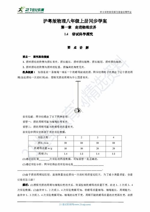 探究6a燕窝与7a燕窝的区别：涓涓细流解析燕窝品质之谜