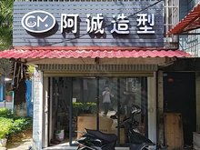 龙岩有什么燕窝店铺吗：价格、地址一览