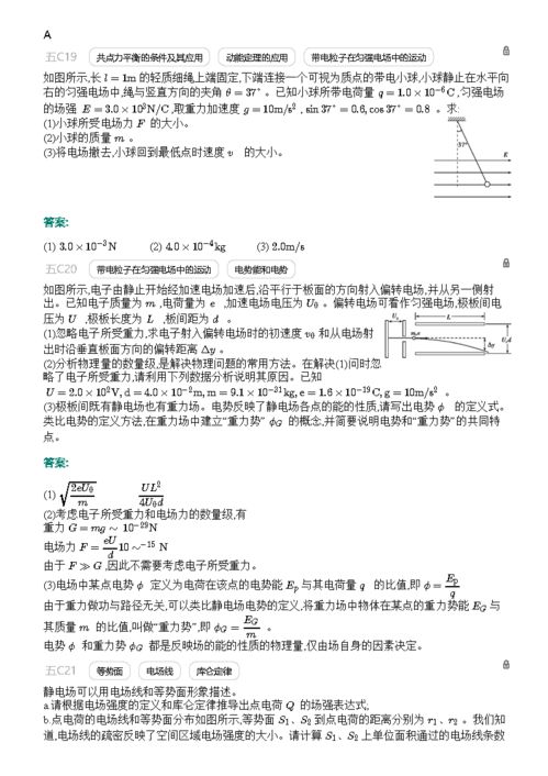 揭秘燕窝炖煮常见问题：探究燕窝易化水的五大因素及正确炖煮技巧