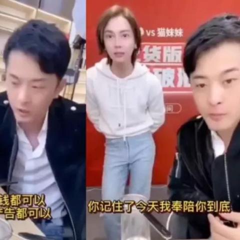 揭秘网络红人：小燕窝的真实身份