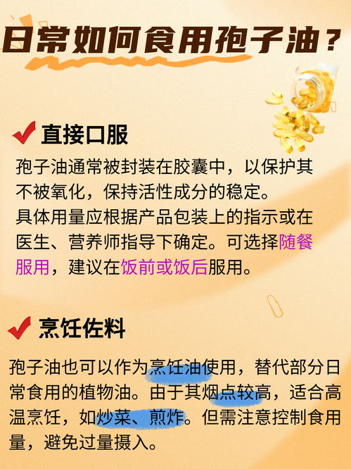 瀛曞孕妇燕窝的正确食用方法与注意事项指南