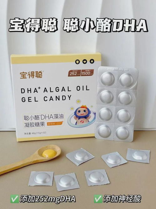 燕窝中DHA的含量及其对健康的影响