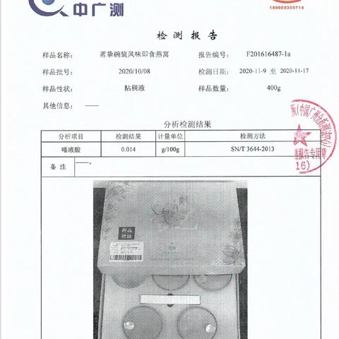 碗装燕窝成什么形状的更好及其食用方法与用量