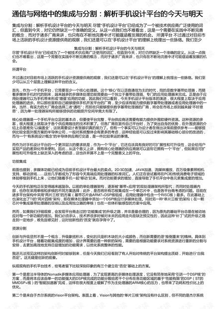 塑颜燕窝有什么好处和坏处：全面解析其利与弊