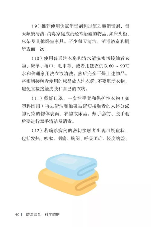 探究黄色燕窝的形成原因及其影响：常见问题与解答指南