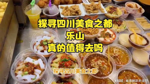 探寻淮南美食：盘点淮南最值得一试的美食榜单与特色小吃