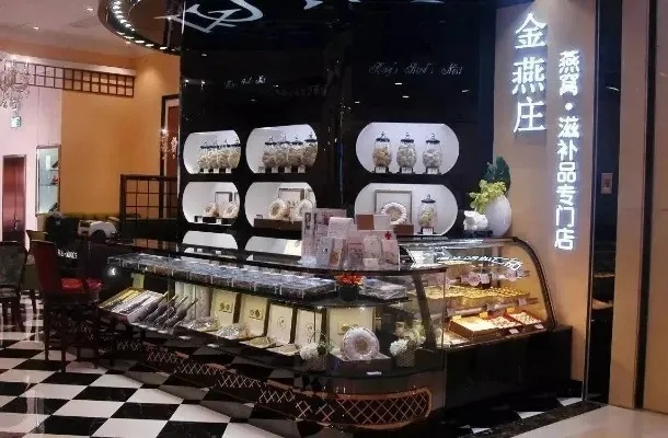 '燕韵轩：精选燕窝特色店铺命名指南'