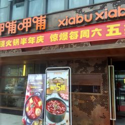 独特创意燕窝店名精选：涵盖热门搜索关键词，助力店铺脱颖而出