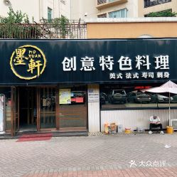 独特创意燕窝店名精选：涵盖热门搜索关键词，助力店铺脱颖而出