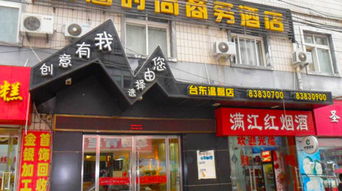 独特创意燕窝店名精选：涵盖热门搜索关键词，助力店铺脱颖而出