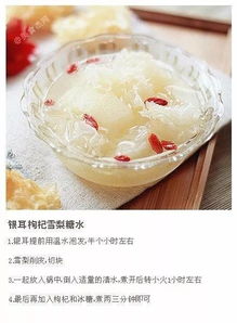 搭配燕窝的小食：食谱、方法与推荐食物精选