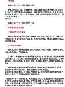 把握更佳时机：燕窝摄入的更佳时段与效果探究