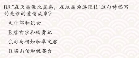 燕窝九千含义解析：深入了解其来源、寓意及相关文化背景