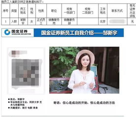 上海燕窝专卖店地址查询及招聘女销售信息汇总