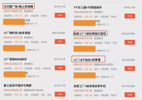 上海燕窝专卖店地址查询及招聘女销售信息汇总