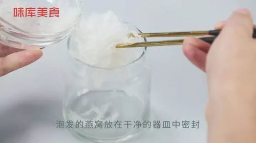 洗燕窝用什么油更好