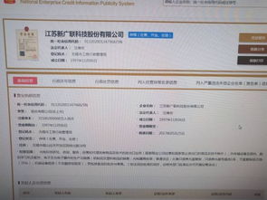 苏岛燕窝是不是及其是否属于旗下产品