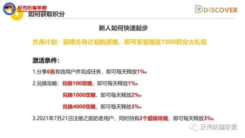 探秘苏岛燕窝：它是否属于直销模式经营