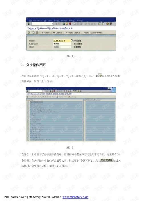 全面解析：A0A003燕窝功效、挑选技巧与食用方法指南