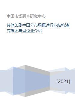 燕窝的历史起源及发展演变概述