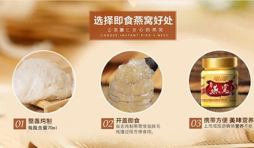 金丝燕燕窝饮品正确食用方法：全面指南与常见疑问解答