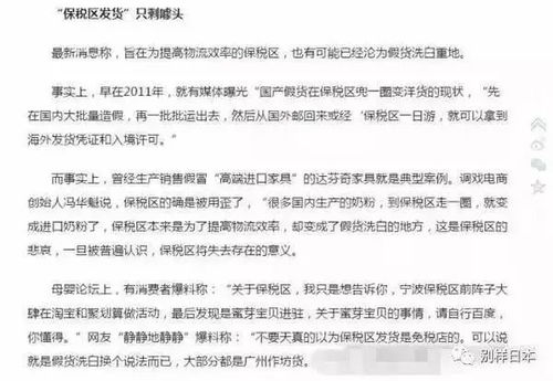 燕窝中的sa是什么意思及燕窝sa2、s、p、ssss的含义解读