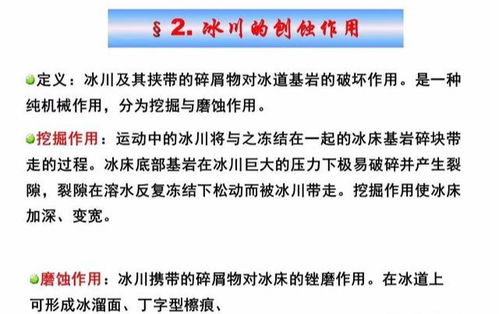 食用漂白燕窝的潜在危害与影响：全面解析健康风险及应对措施