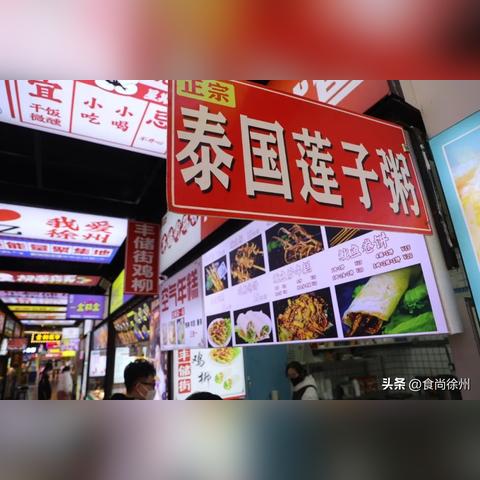 探究燕窝纯食营养价值：不加任何配料是否更健康？